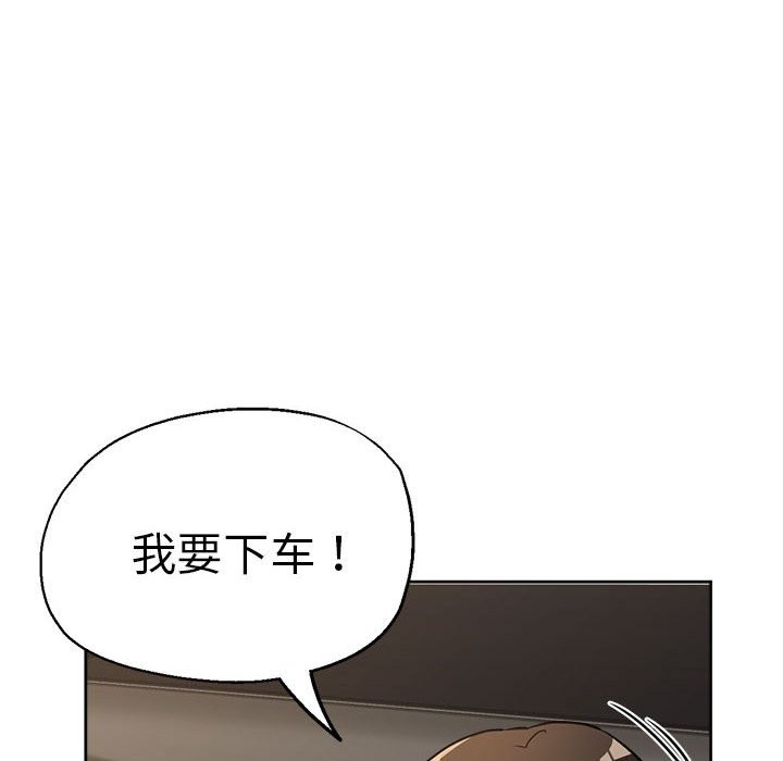 第23话 - 第117.jpg页