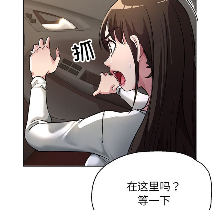 第23话 - 第118.jpg页