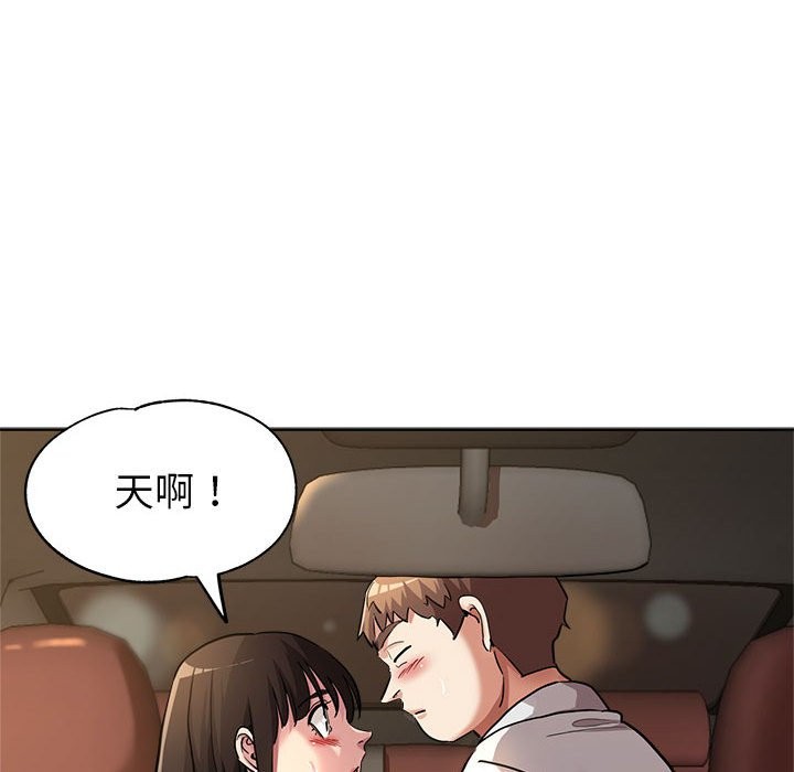 第23话 - 第122.jpg页