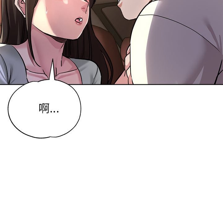 第23话 - 第125.jpg页
