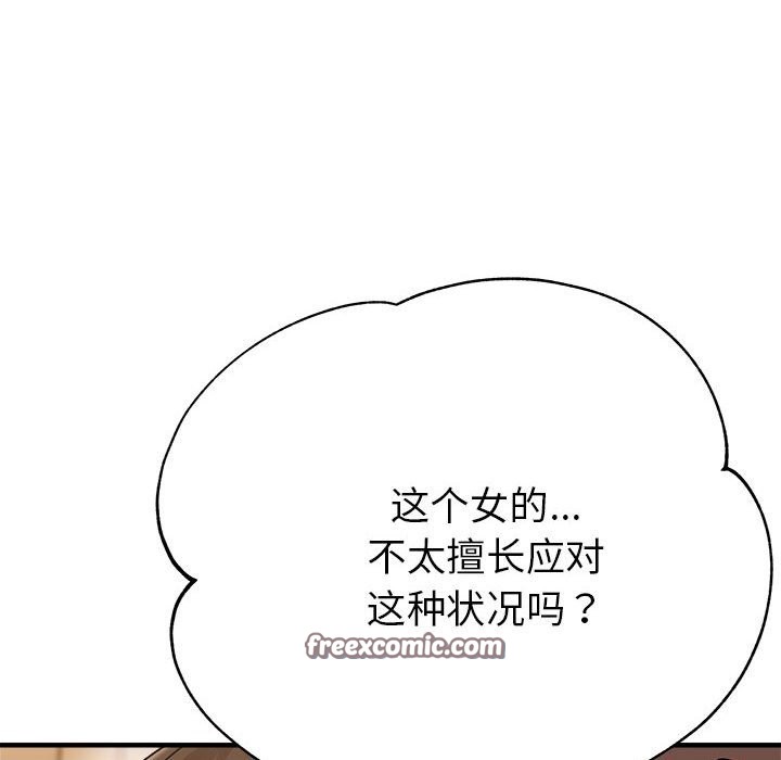 第23话 - 第126.jpg页