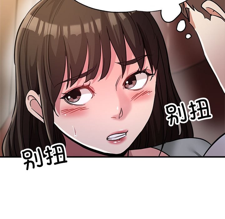 第23话 - 第127.jpg页