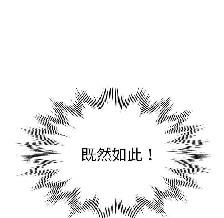 第23话 - 第128.jpg页