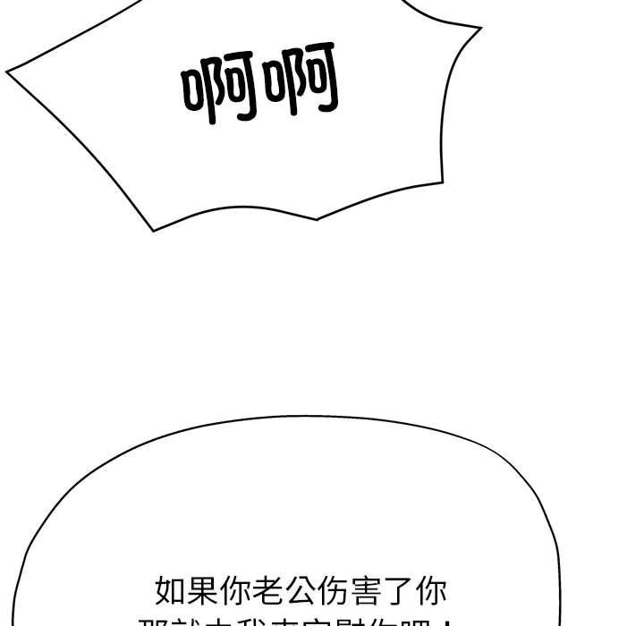 第23话 - 第131.jpg页