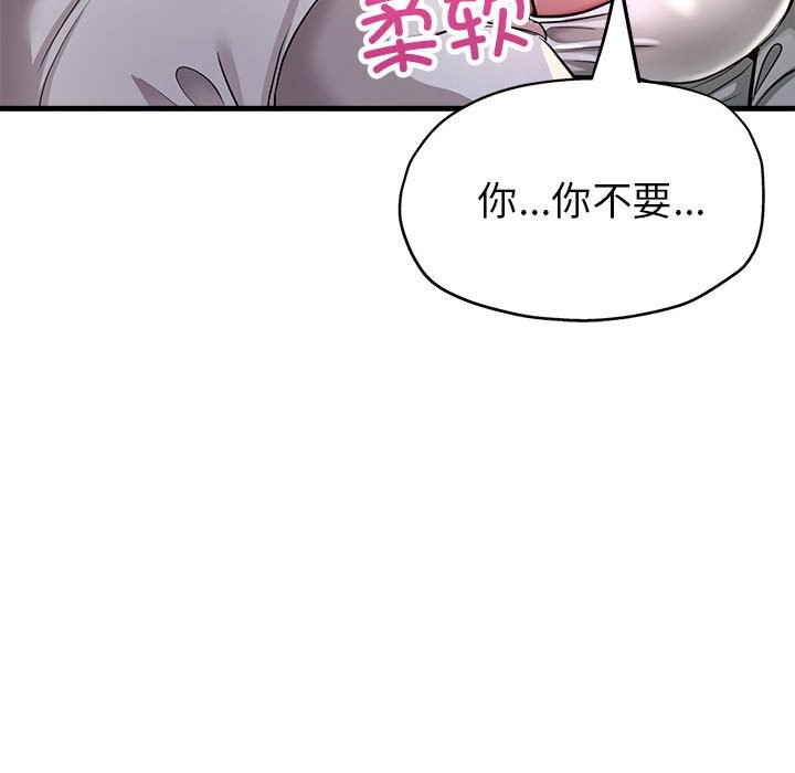 第23话 - 第133.jpg页
