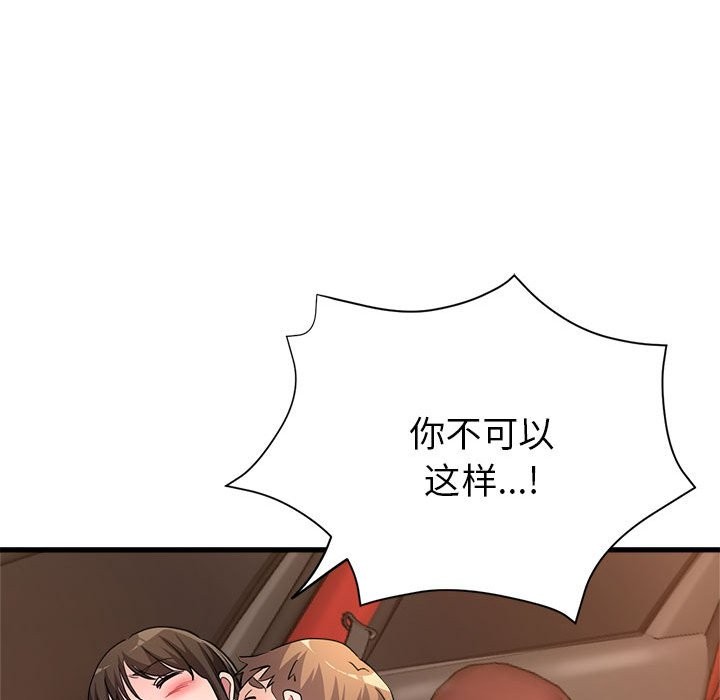 第23话 - 第134.jpg页
