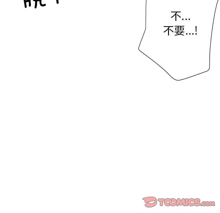 第23话 - 第138.jpg页