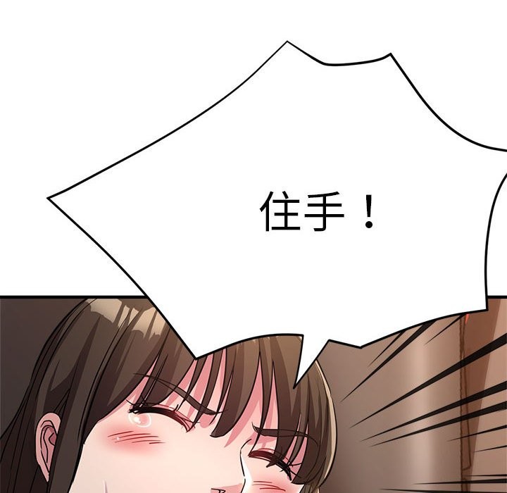 第23话 - 第139.jpg页