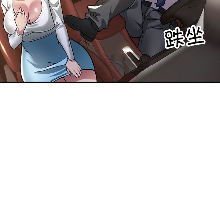 第23话 - 第145.jpg页