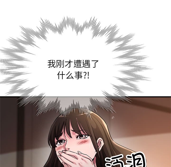 第23话 - 第149.jpg页