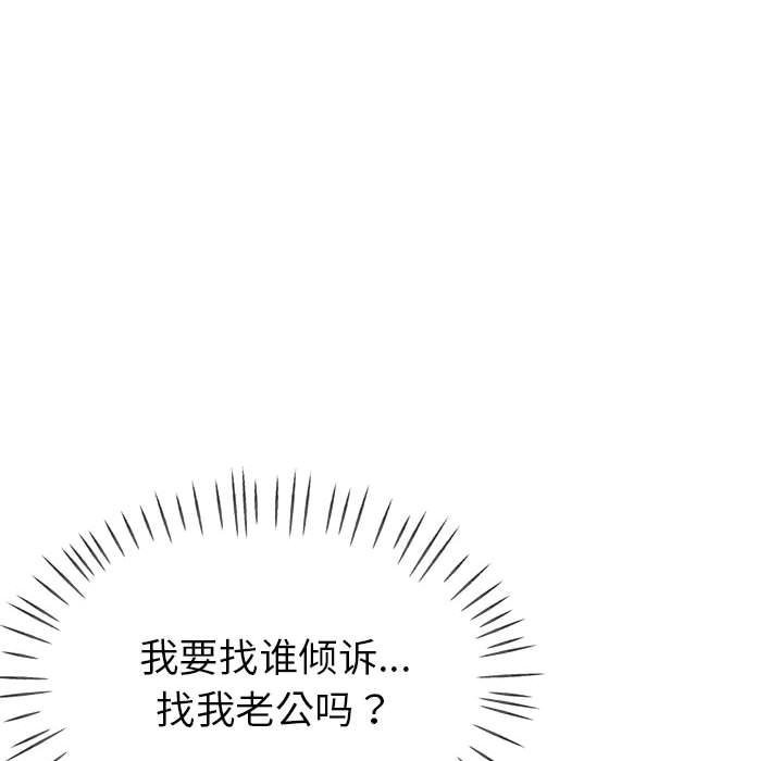 第23话 - 第151.jpg页