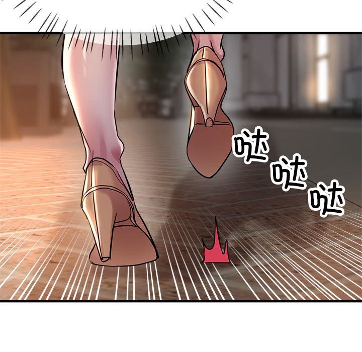 第23话 - 第152.jpg页