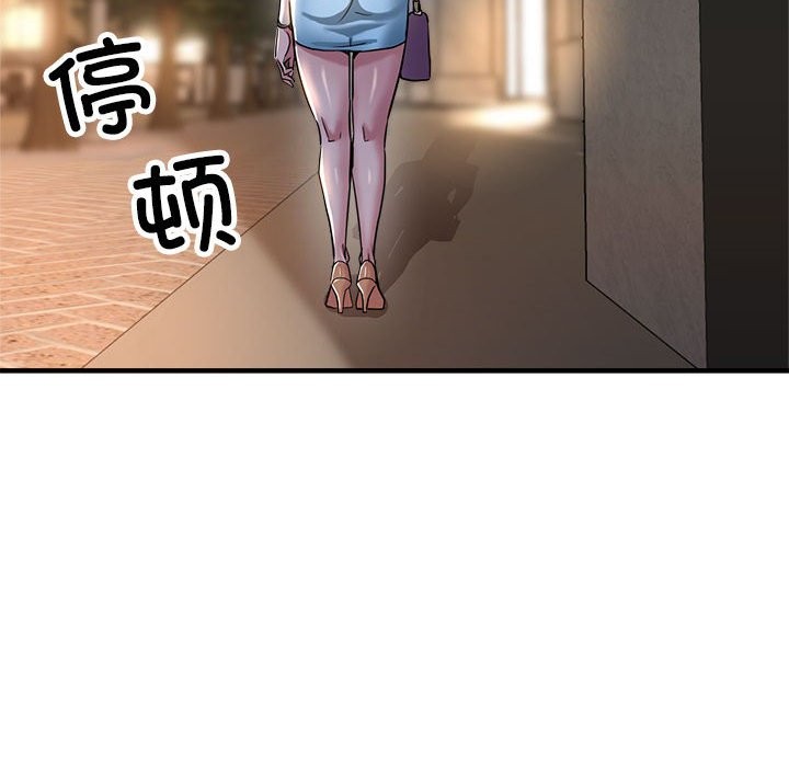 第23话 - 第155.jpg页
