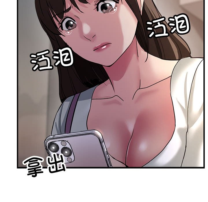 第23话 - 第157.jpg页