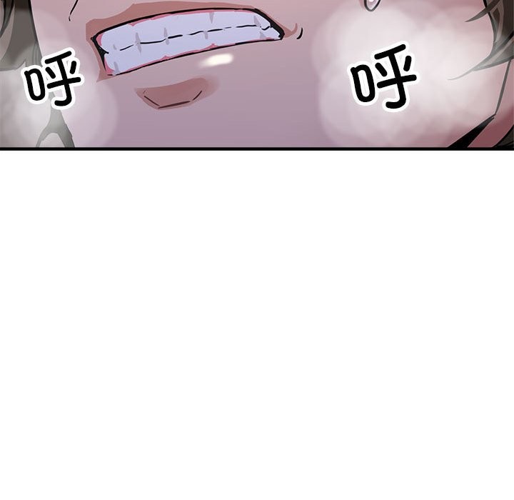 第23话 - 第163.jpg页