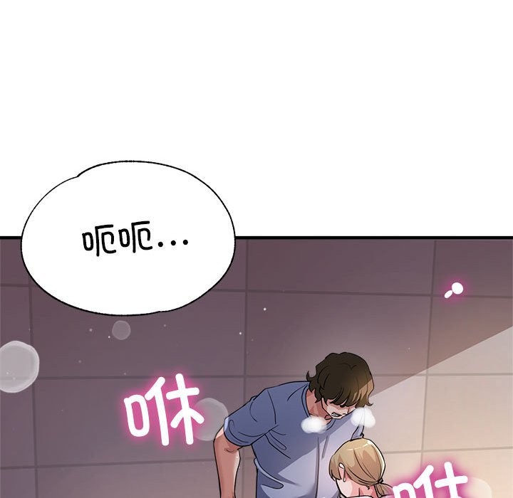 第23话 - 第167.jpg页