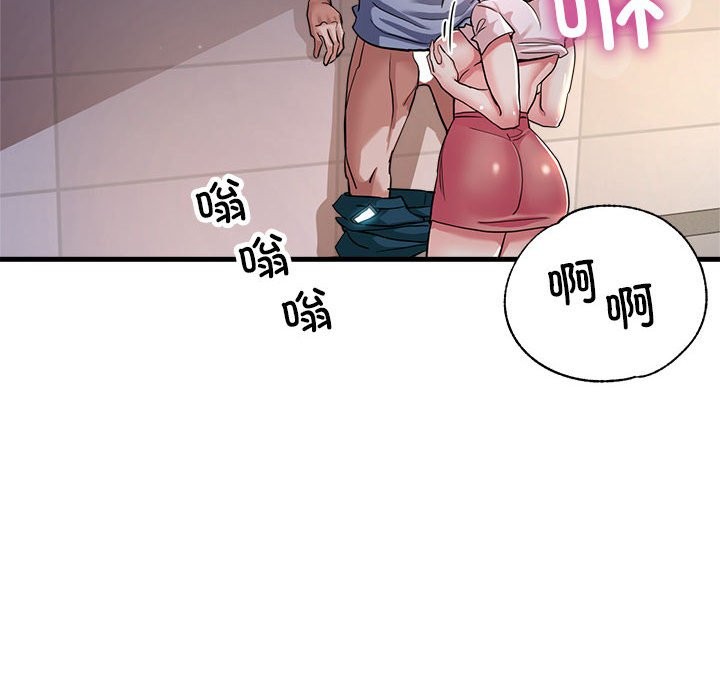 第23话 - 第168.jpg页
