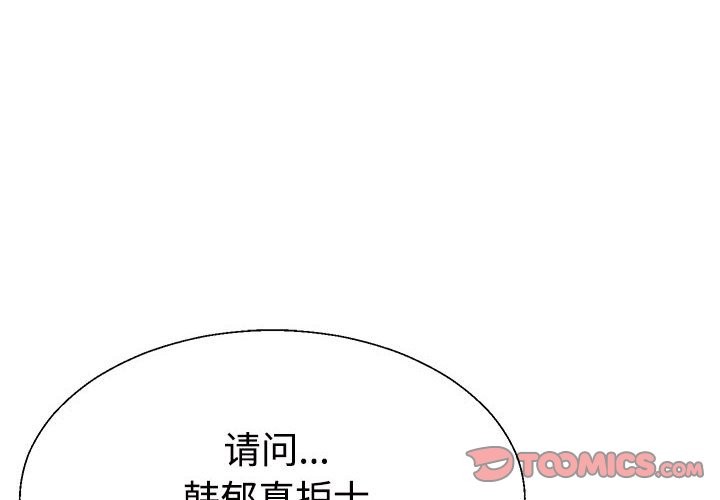 第18话 - 第4.jpg页
