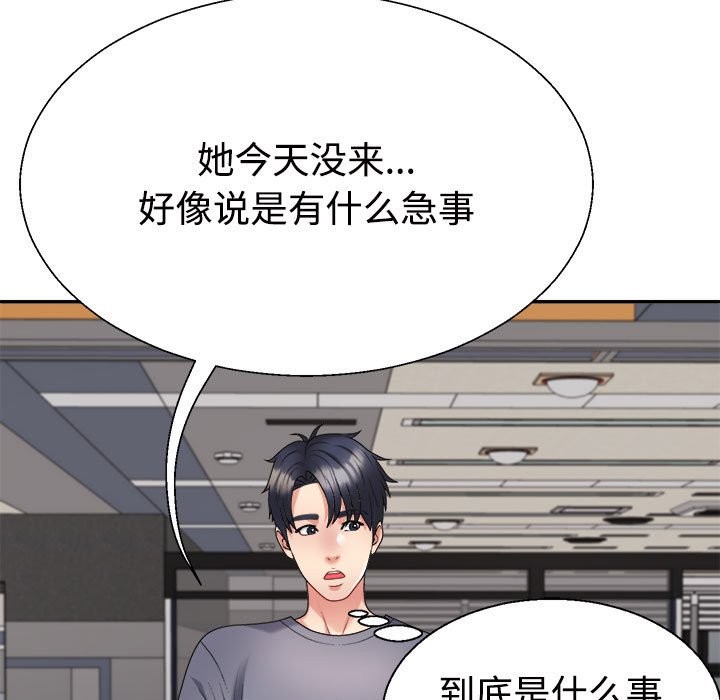 第18话 - 第7.jpg页