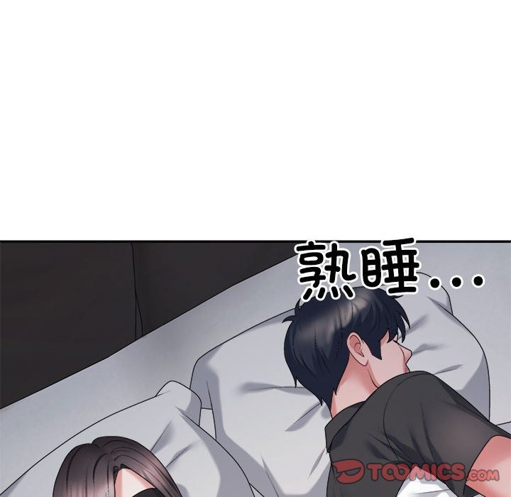 第18话 - 第12.jpg页