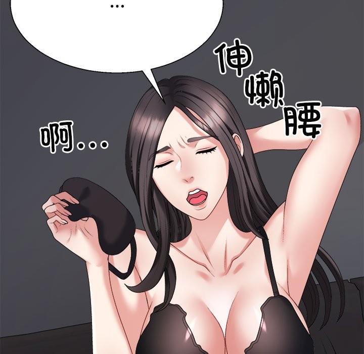 第18话 - 第17.jpg页