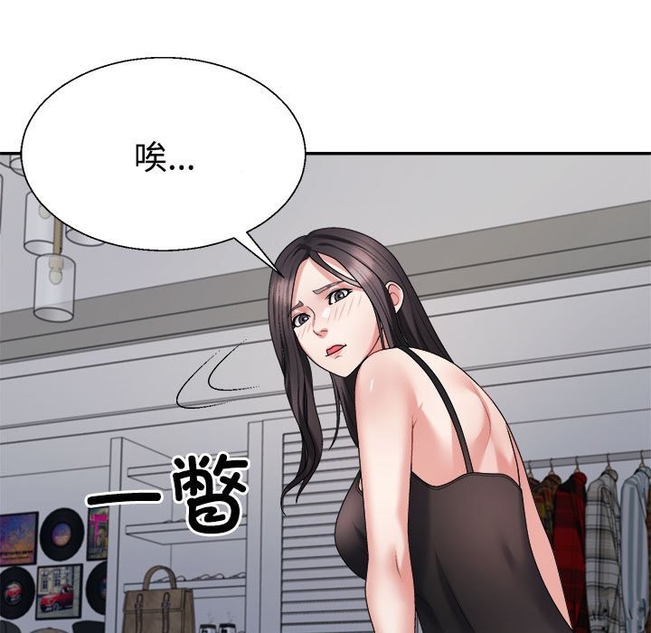 第18话 - 第19.jpg页