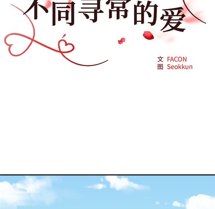 第18话 - 第23.jpg页