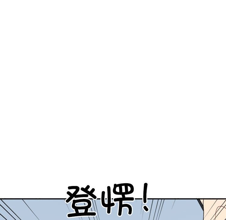 第18话 - 第30.jpg页