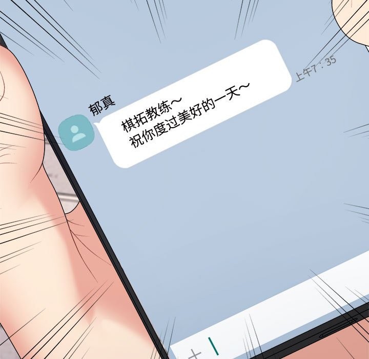 第18话 - 第31.jpg页