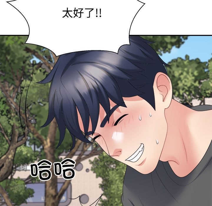 第18话 - 第33.jpg页