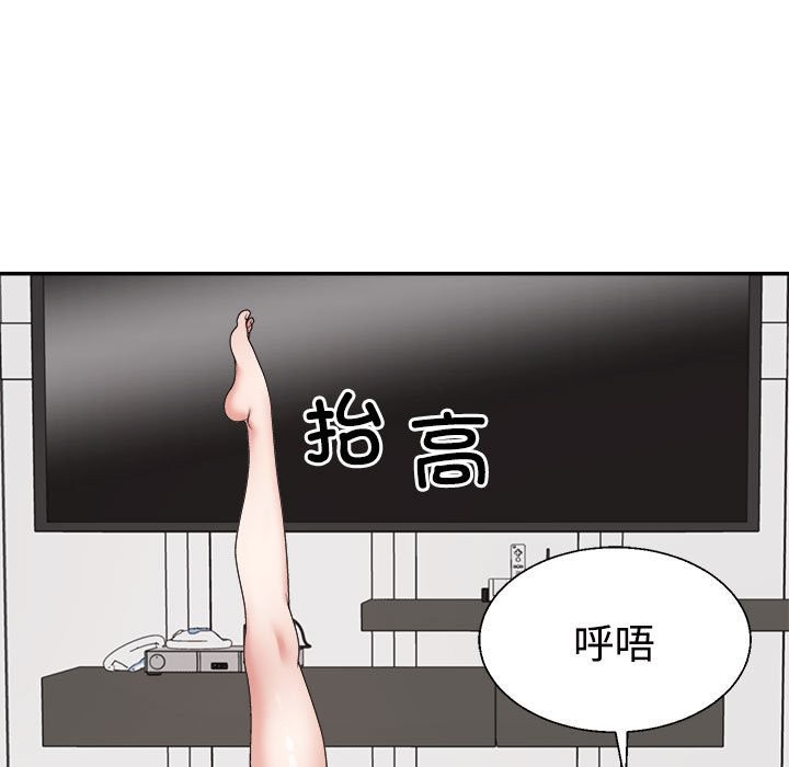 第18话 - 第39.jpg页