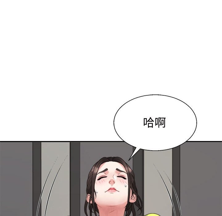 第18话 - 第46.jpg页