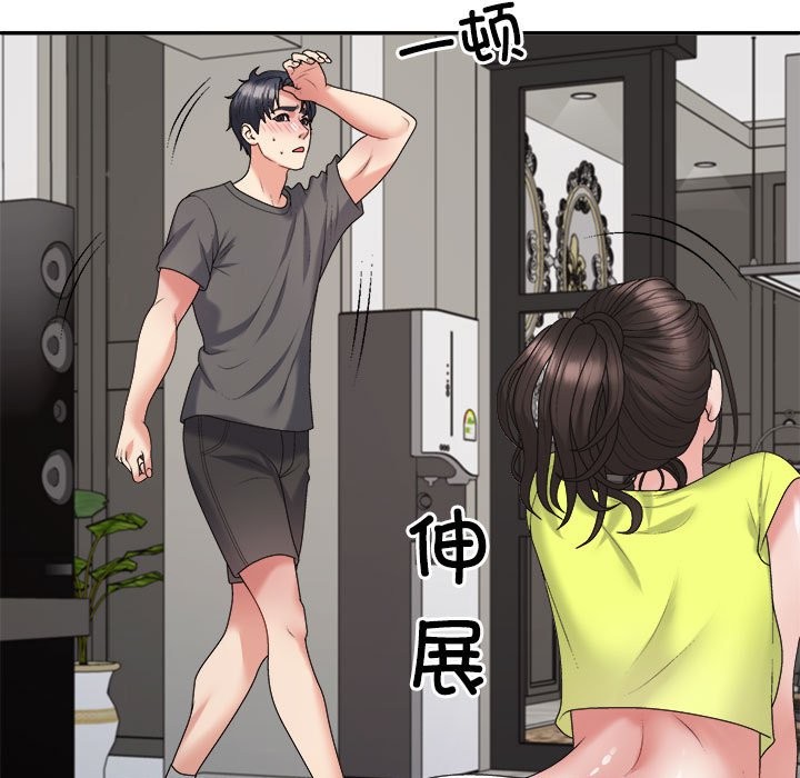 第18话 - 第49.jpg页