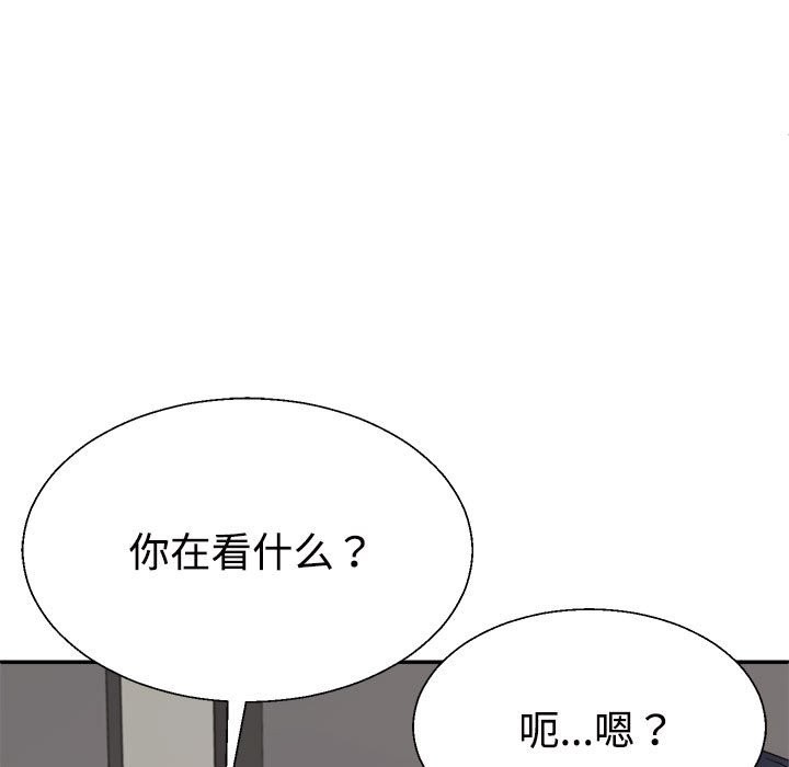 第18话 - 第53.jpg页