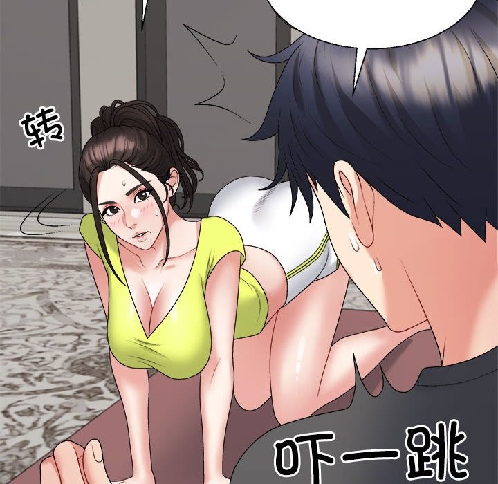 第18话 - 第54.jpg页