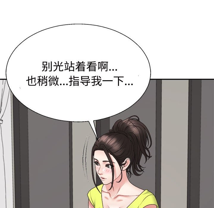 第18话 - 第56.jpg页