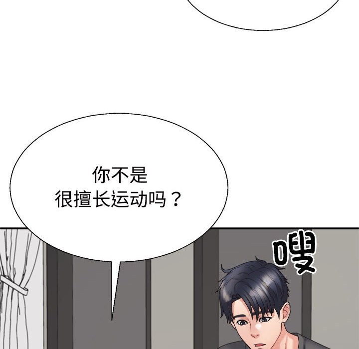 第18话 - 第58.jpg页