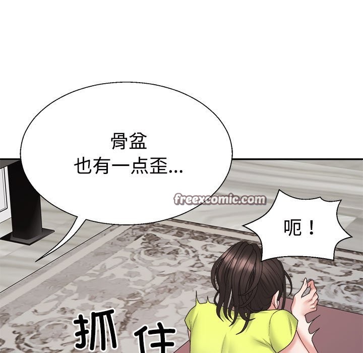 第18话 - 第63.jpg页
