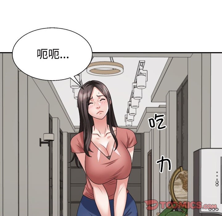 第18话 - 第68.jpg页