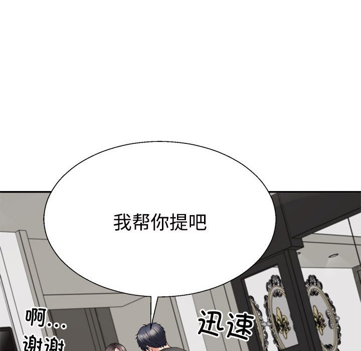 第18话 - 第70.jpg页
