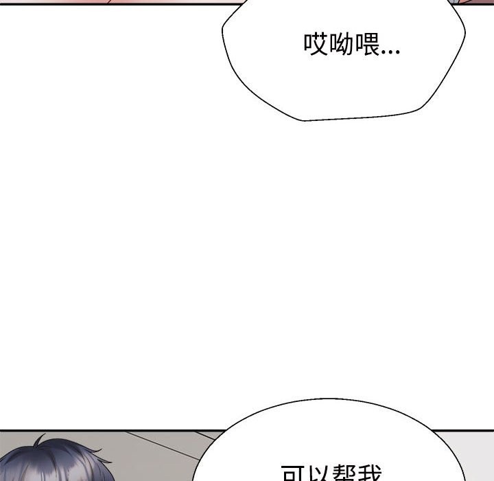 第18话 - 第72.jpg页
