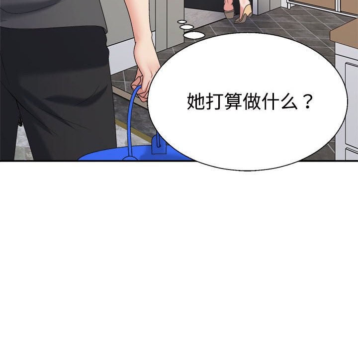 第18话 - 第74.jpg页