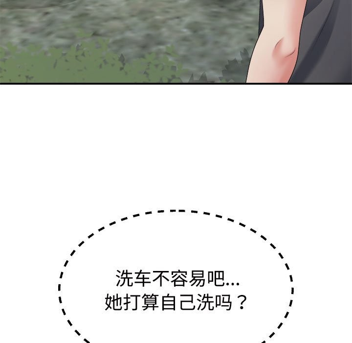 第18话 - 第79.jpg页