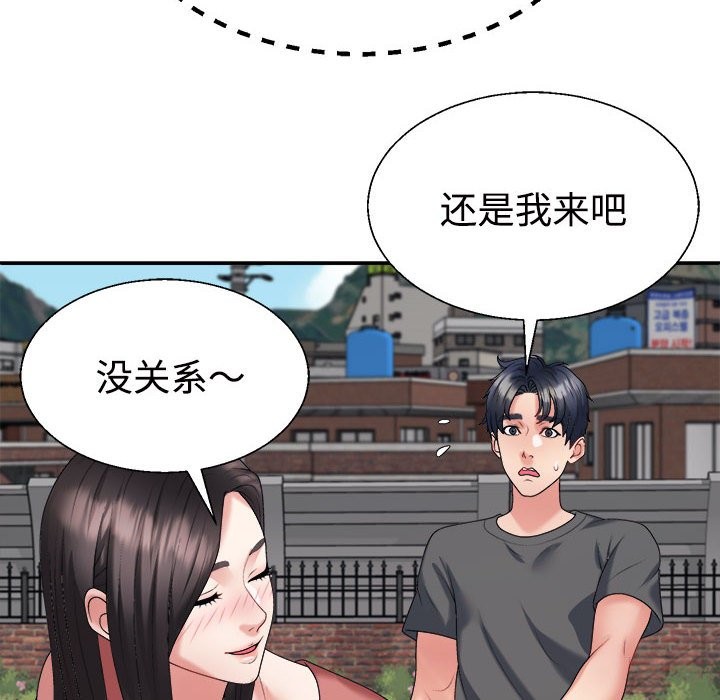 第18话 - 第80.jpg页