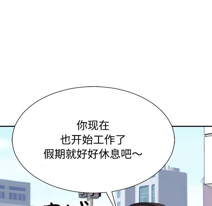 第18话 - 第82.jpg页