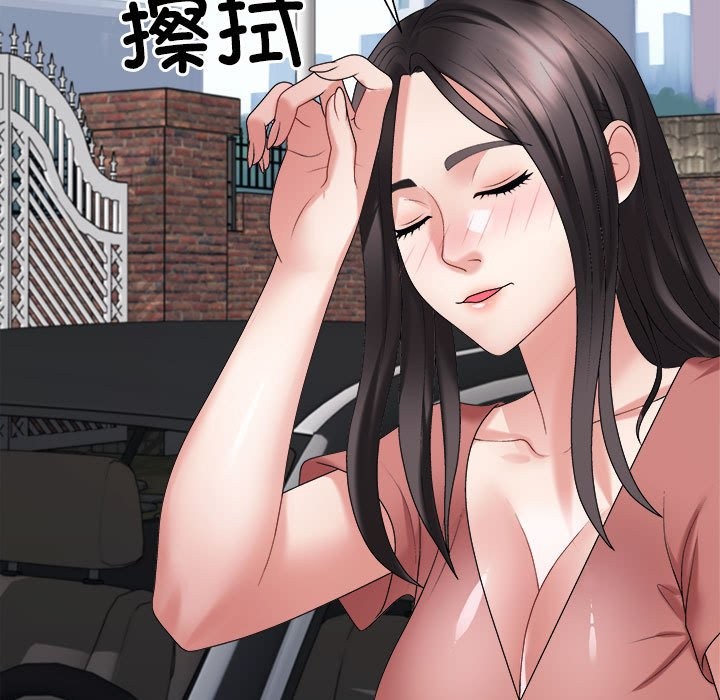 第18话 - 第83.jpg页