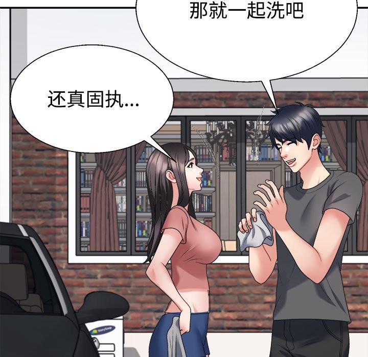 第18话 - 第85.jpg页