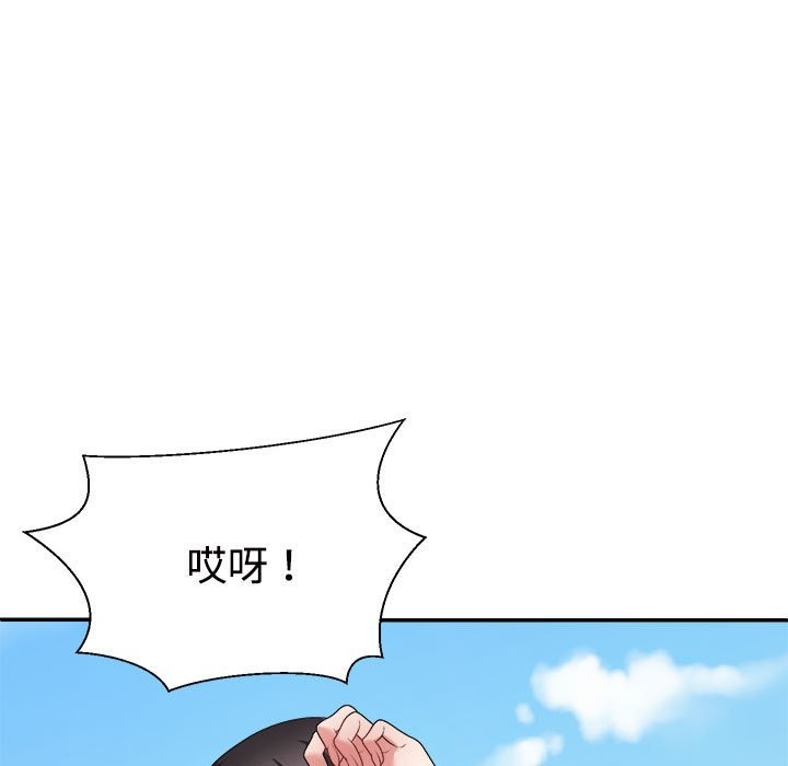 第18话 - 第89.jpg页