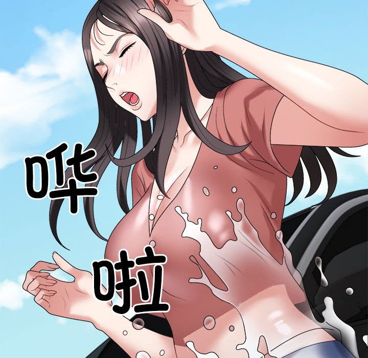 第18话 - 第90.jpg页