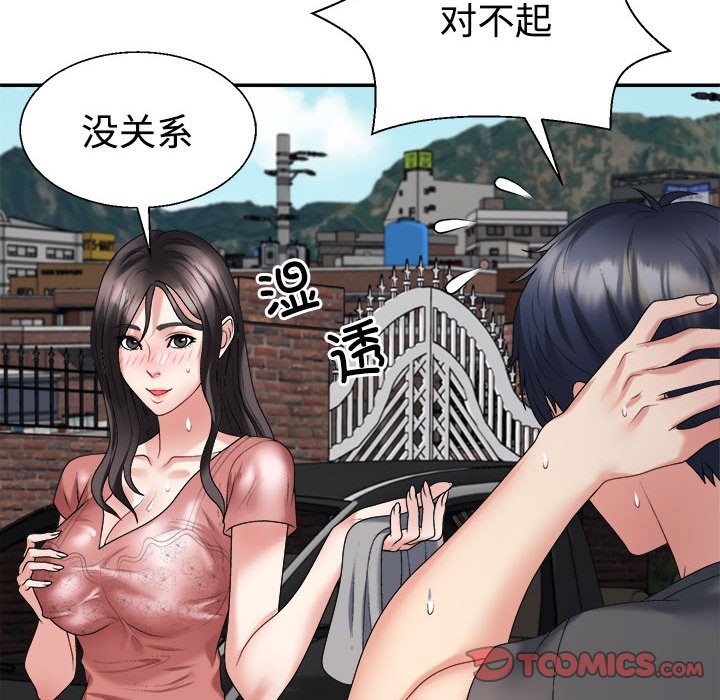 第18话 - 第92.jpg页